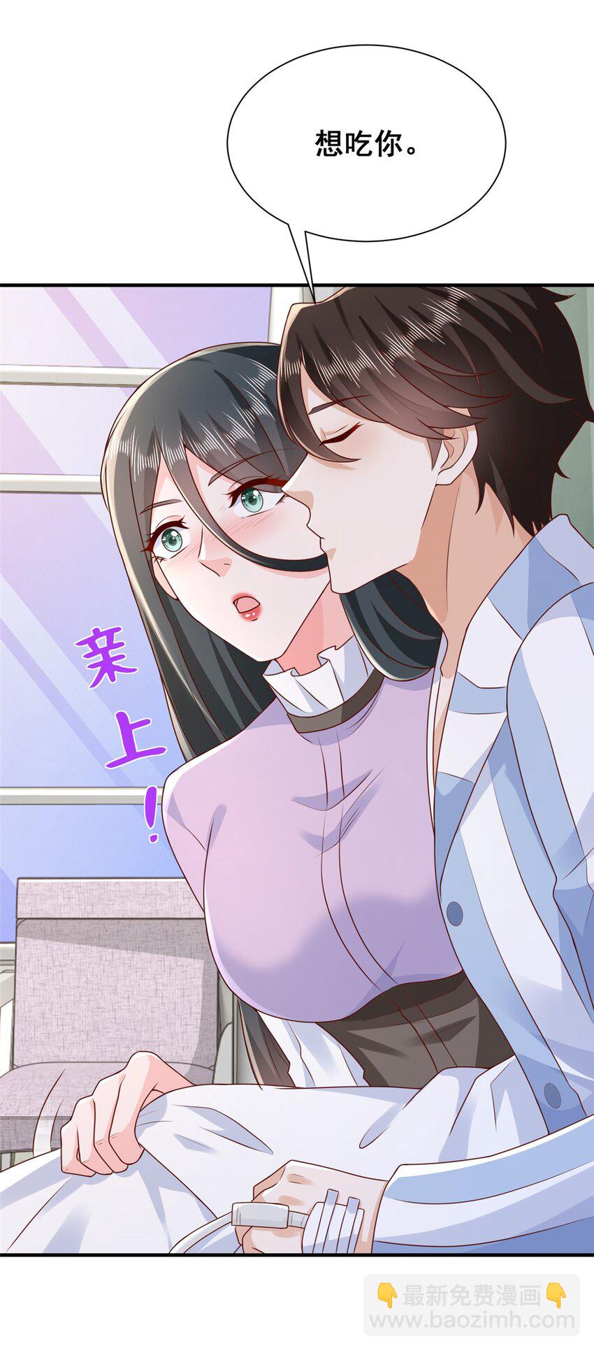 667 很快就能痊愈5