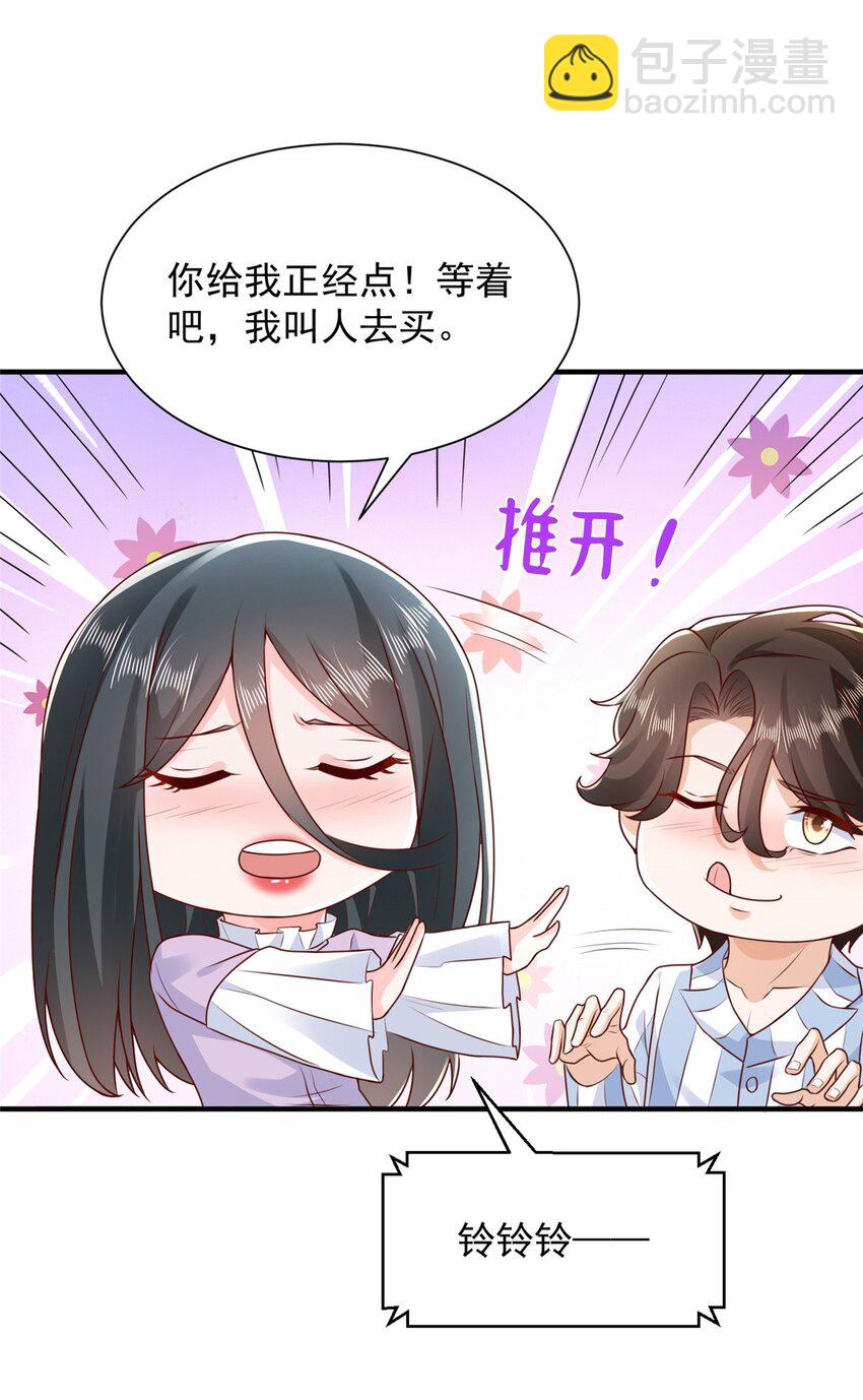 667 很快就能痊愈6