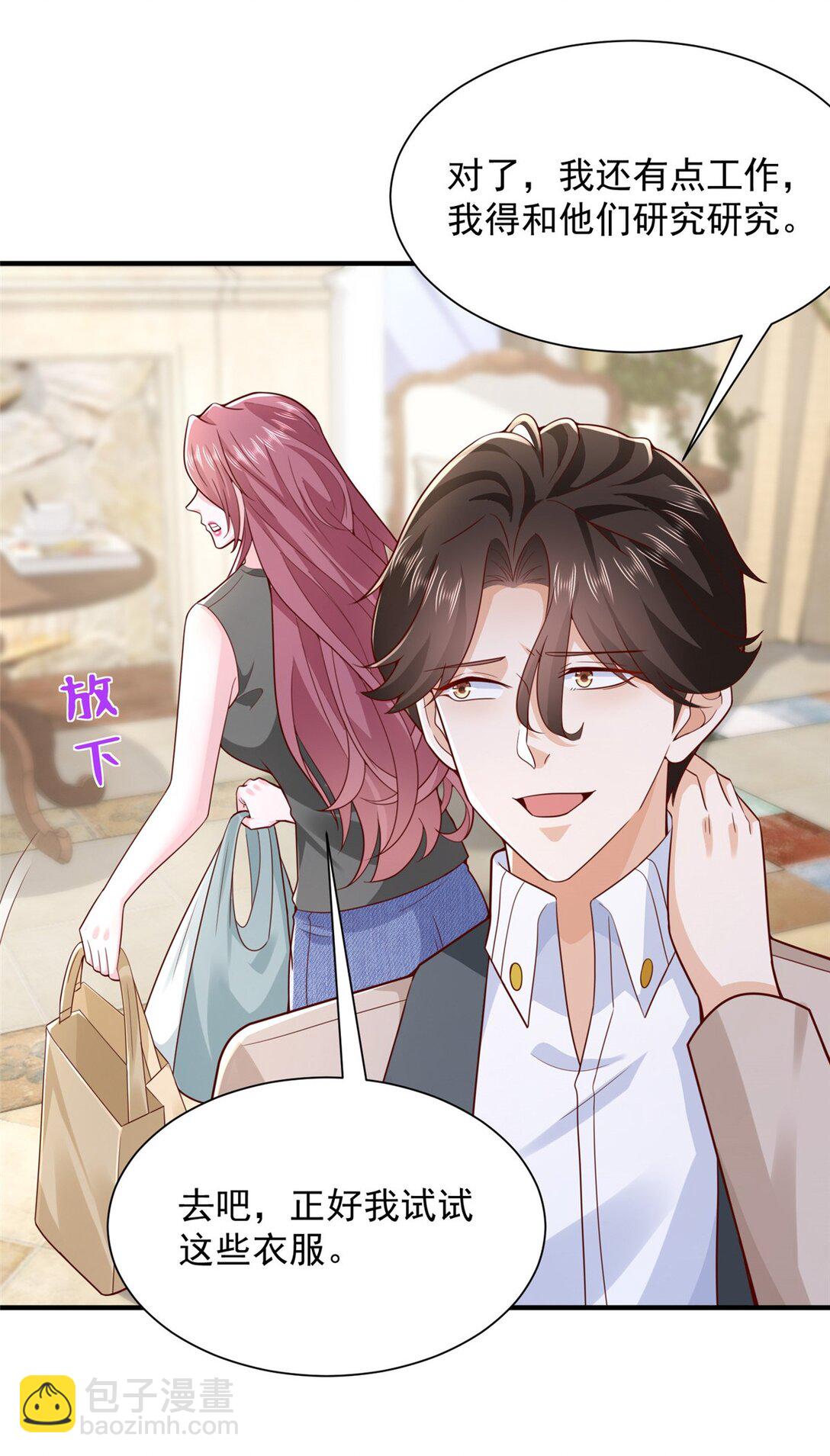 674 被发现了24