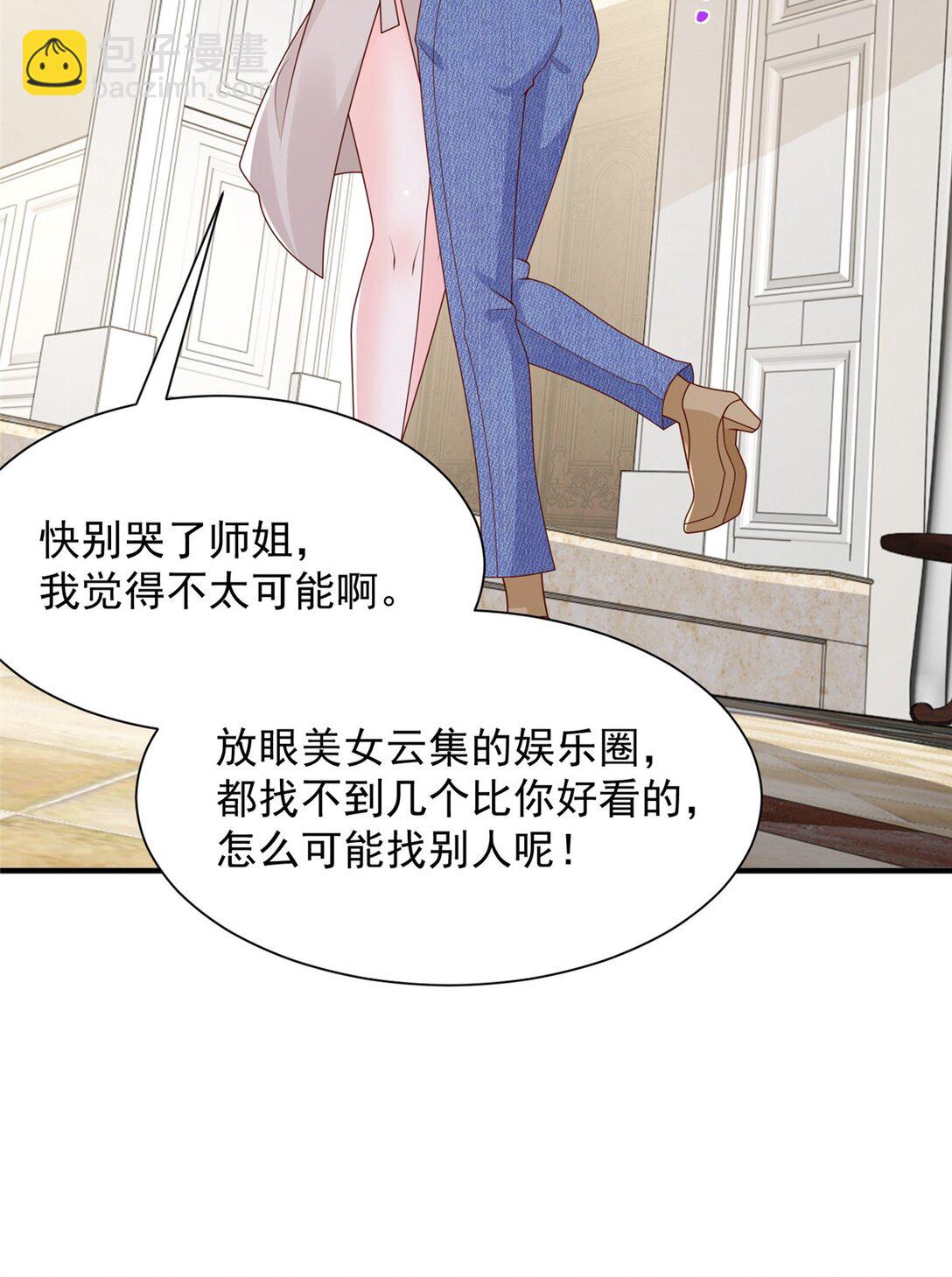 674 被发现了7
