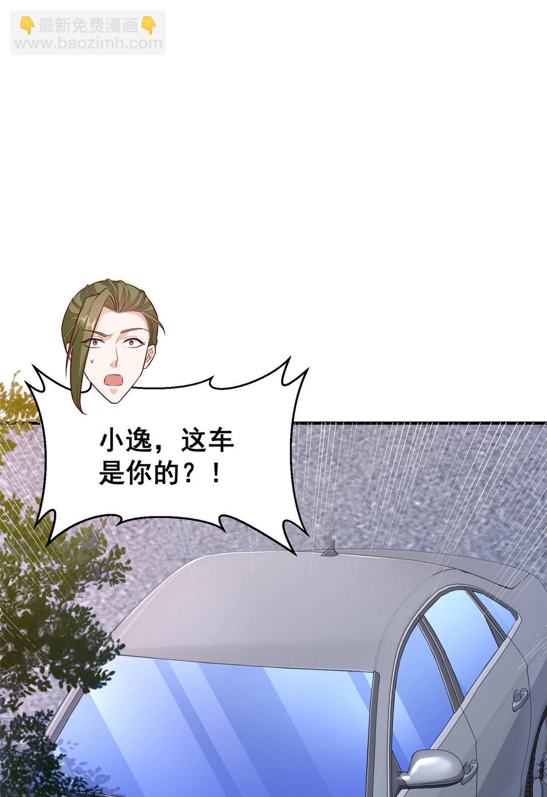 677 筹备妹妹的婚礼28