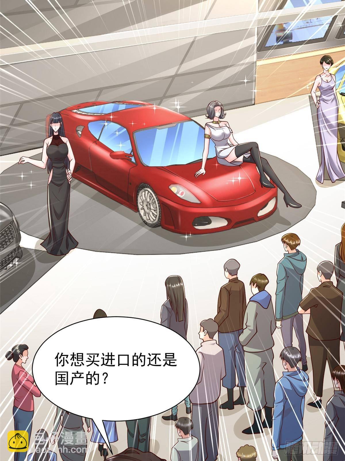 712 买车41