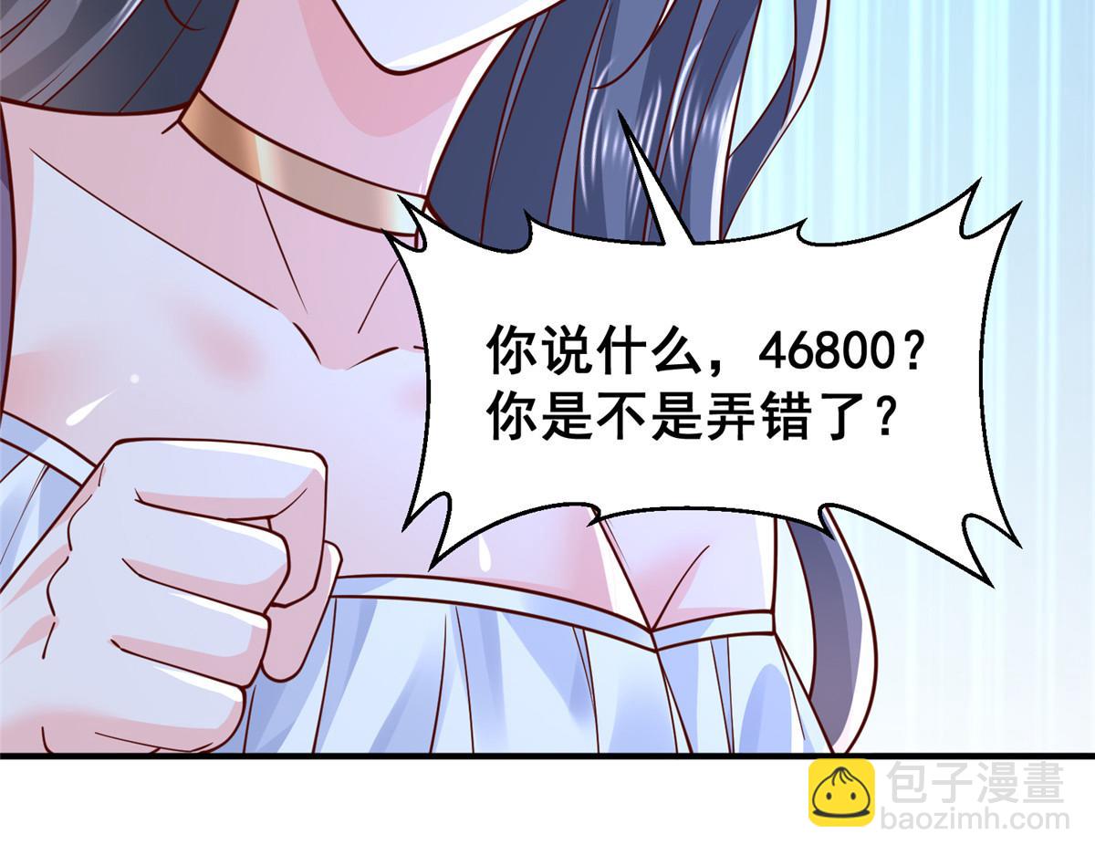 742 是不是搞错了111