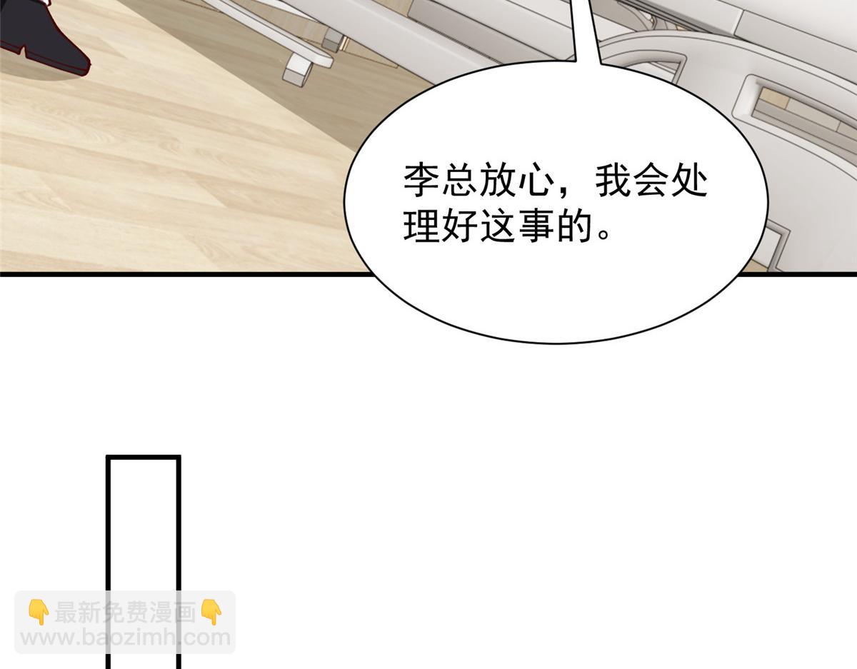 756 你知道他是谁吗14