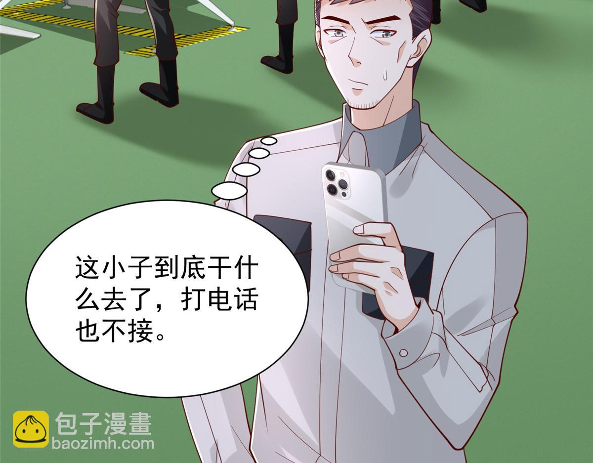756 你知道他是谁吗22