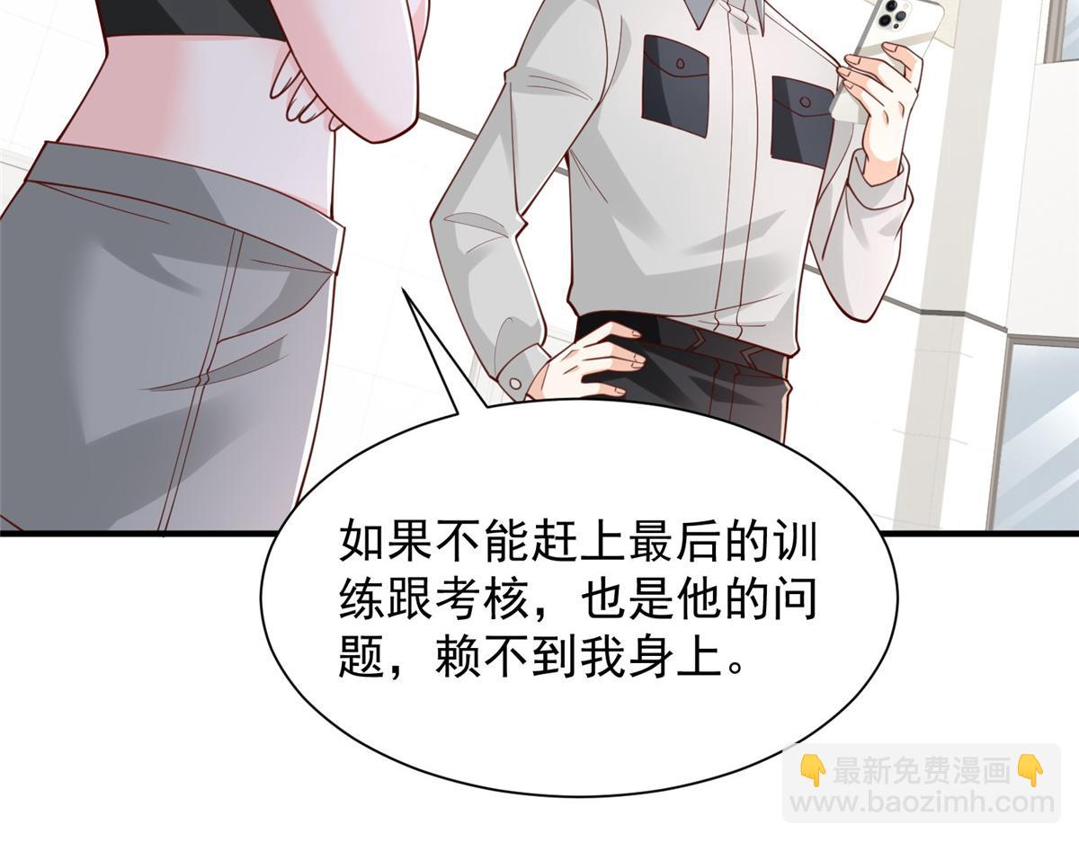 756 你知道他是谁吗26