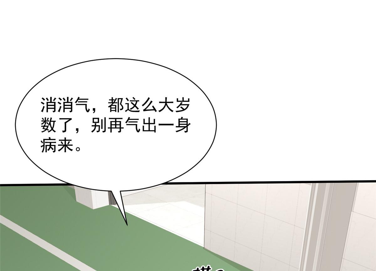 756 你知道他是谁吗33