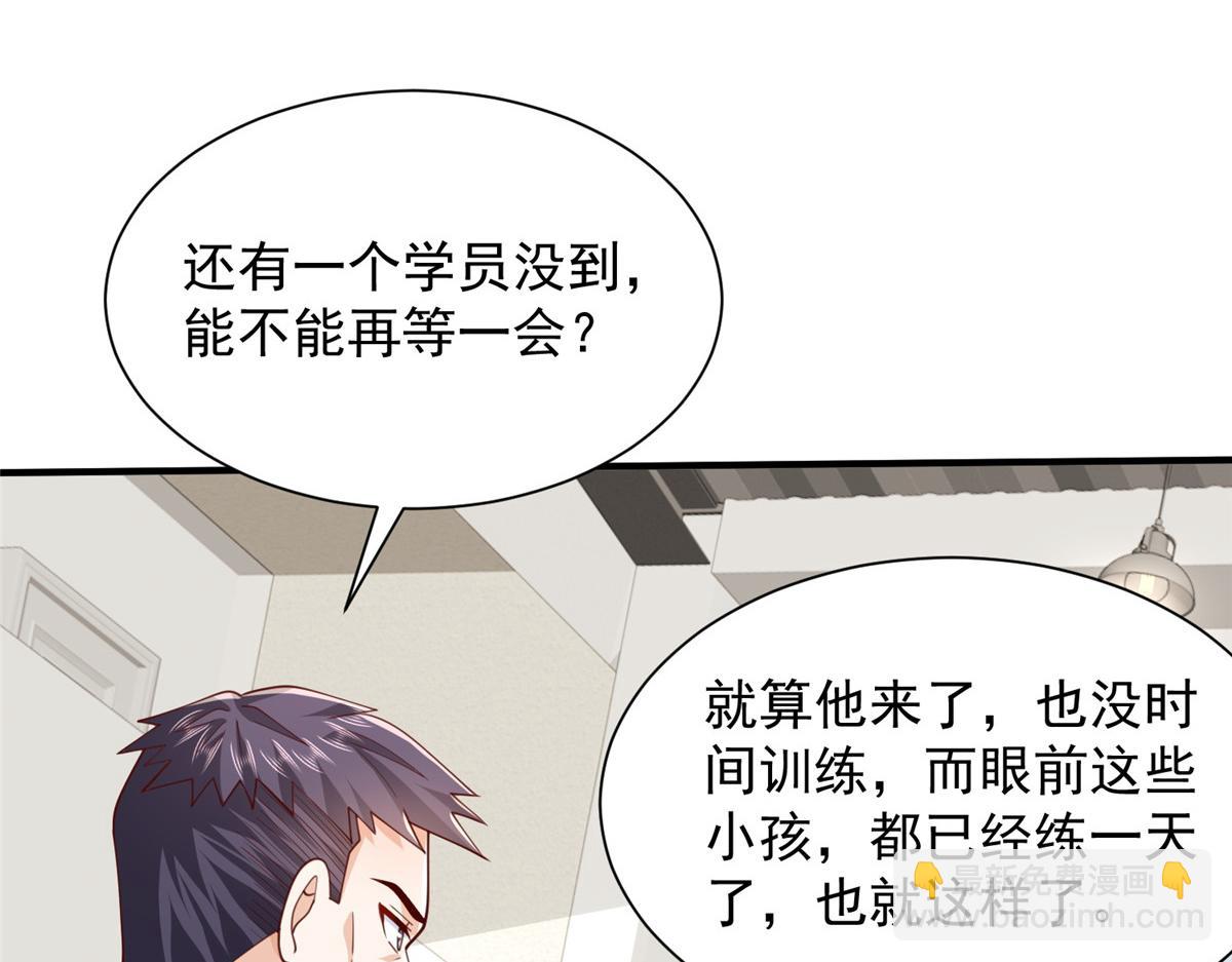 756 你知道他是谁吗38