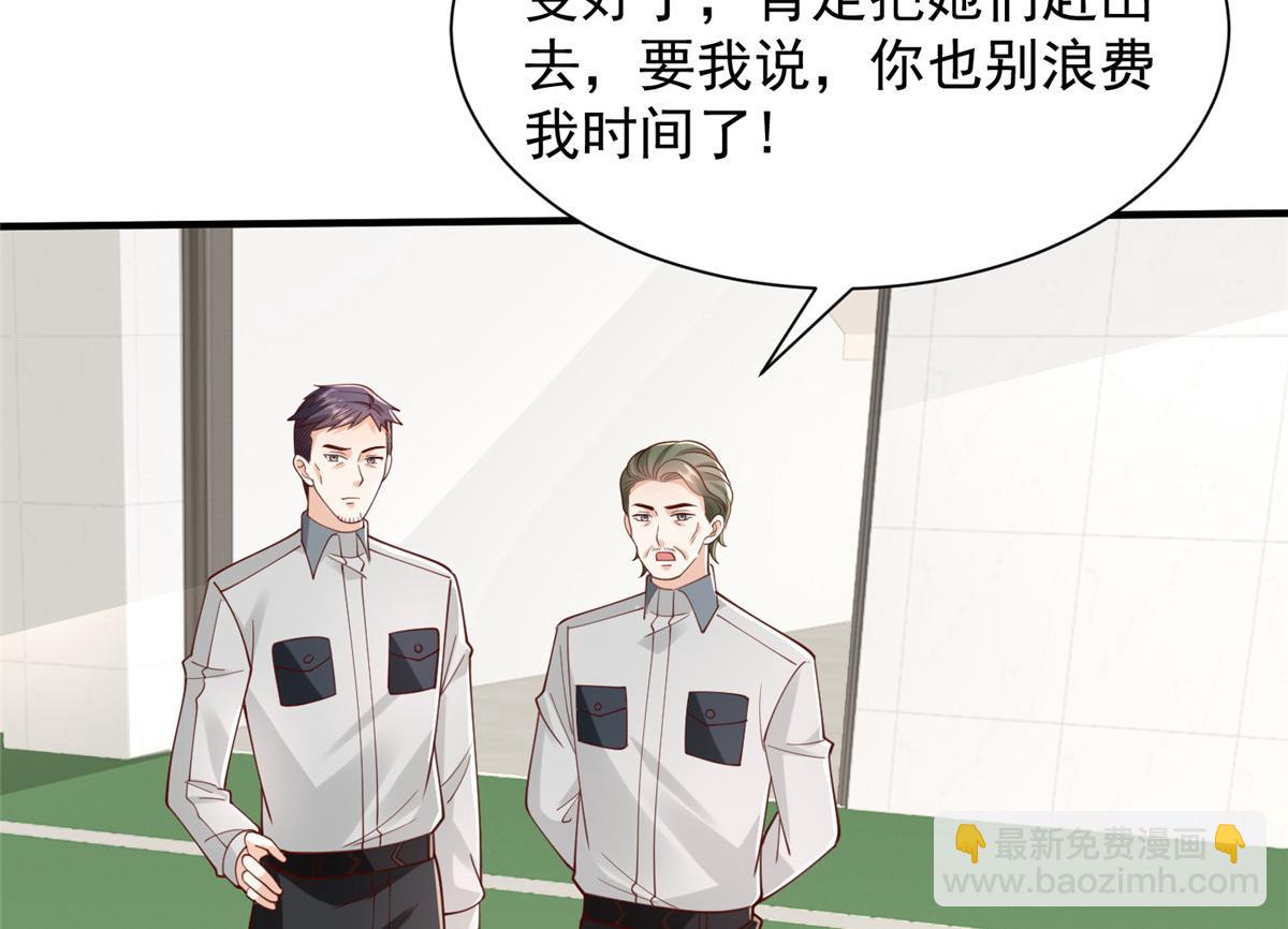756 你知道他是谁吗41