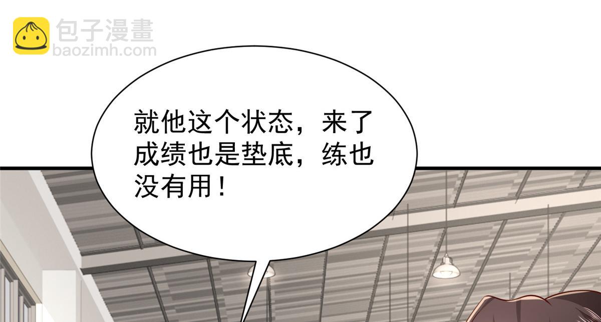 756 你知道他是谁吗54