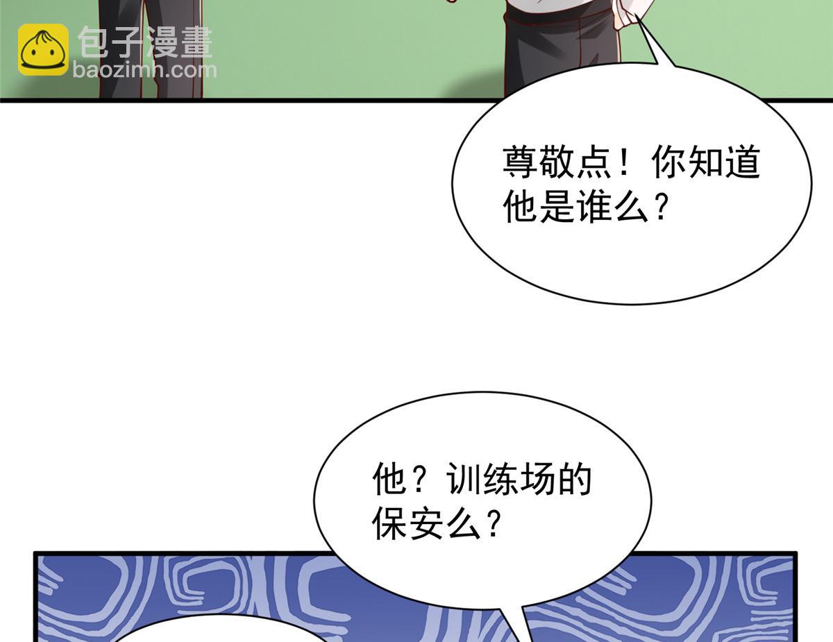 756 你知道他是谁吗59
