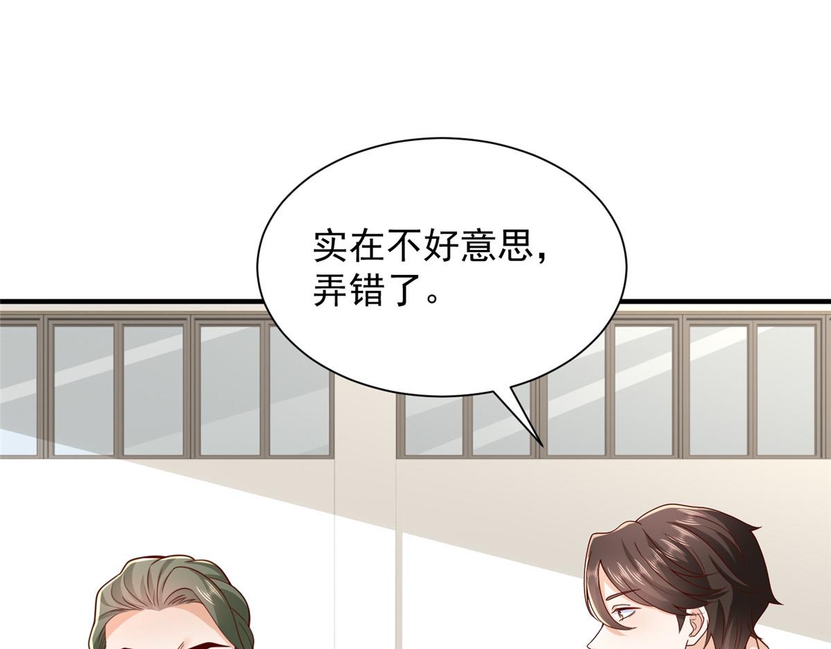 756 你知道他是谁吗64