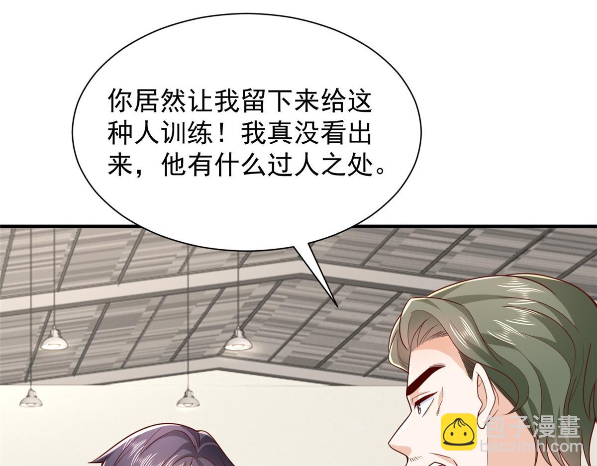 756 你知道他是谁吗67