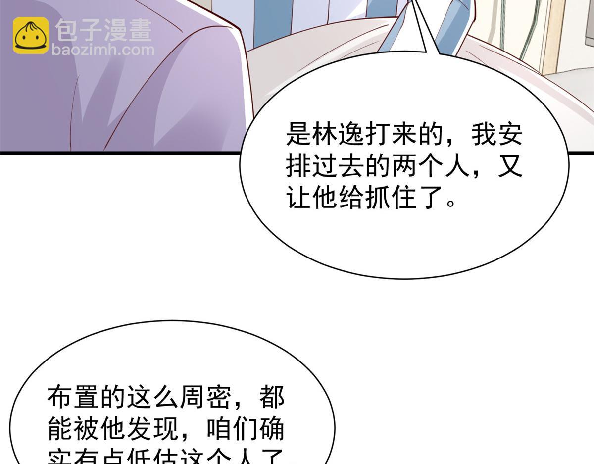 756 你知道他是谁吗7