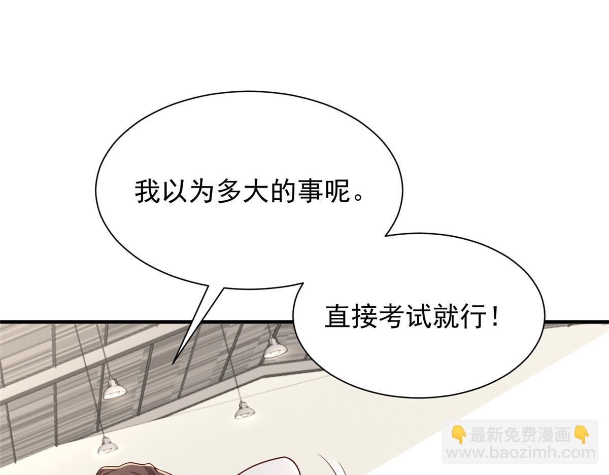 756 你知道他是谁吗77