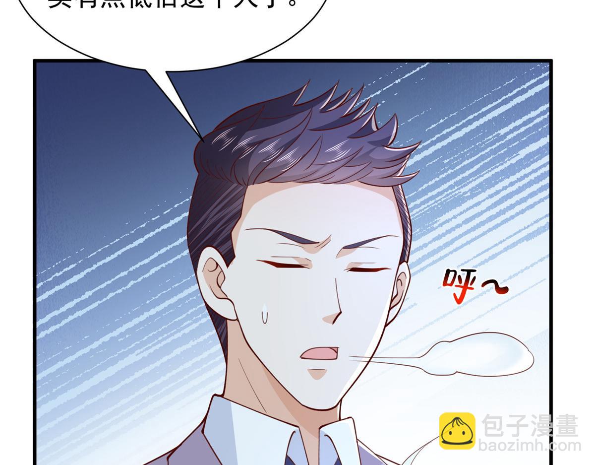 756 你知道他是谁吗8