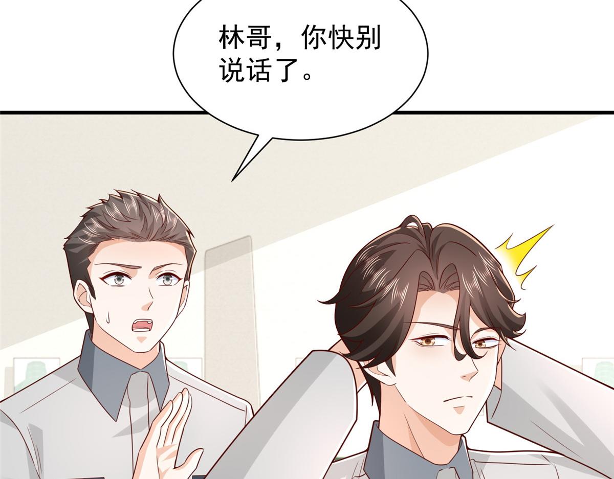 756 你知道他是谁吗82