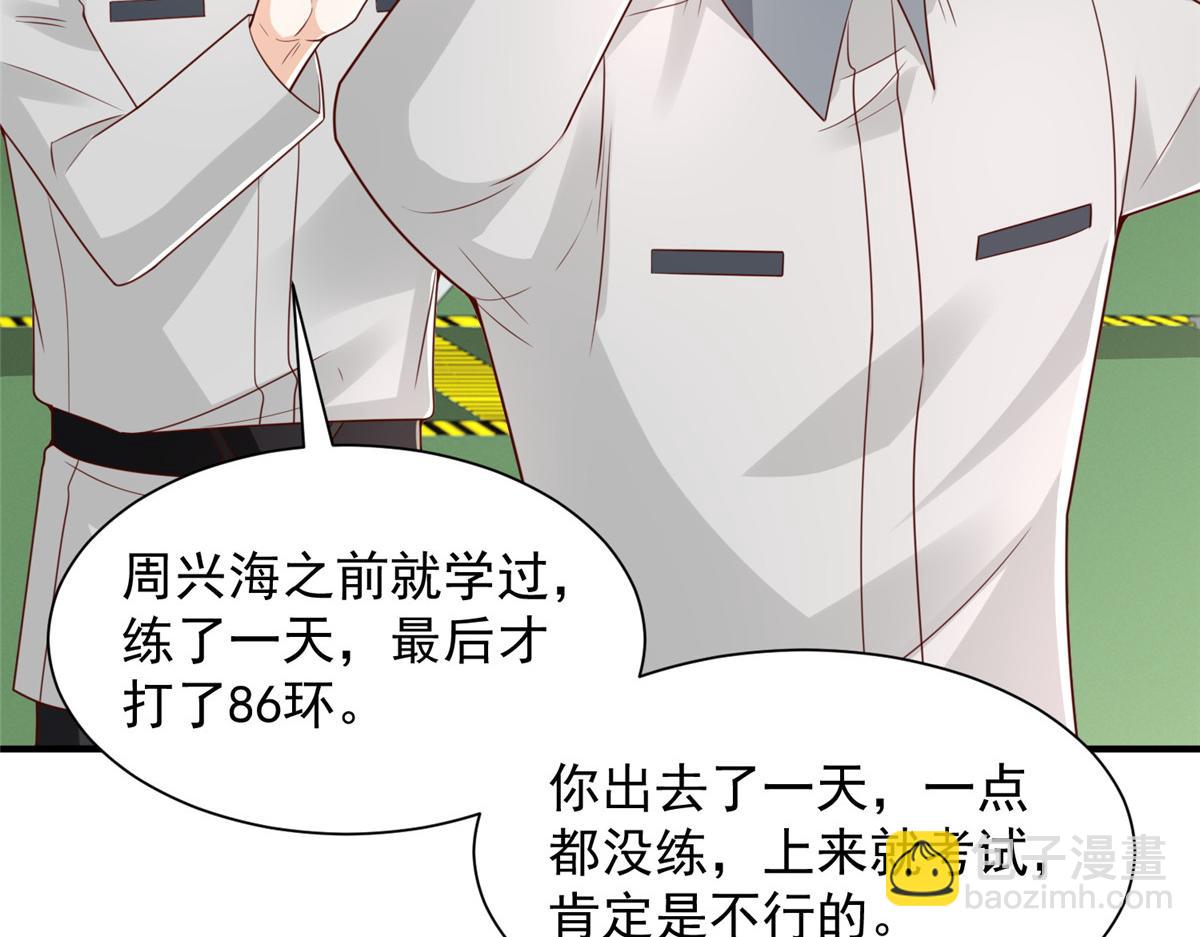 756 你知道他是谁吗83
