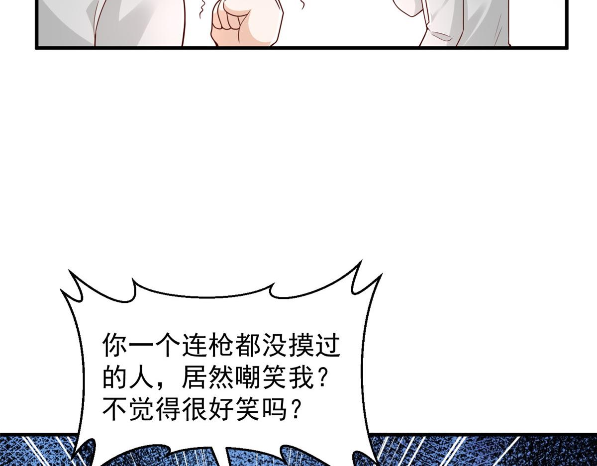 756 你知道他是谁吗87
