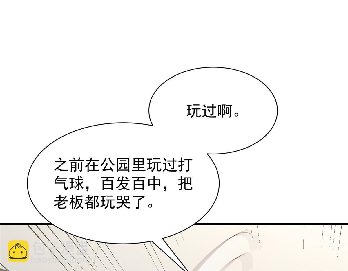 756 你知道他是谁吗97
