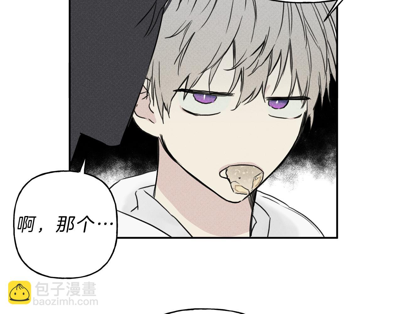 第8话 他为什么对我这么好22