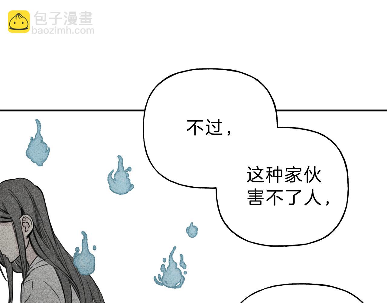 第8话 他为什么对我这么好58