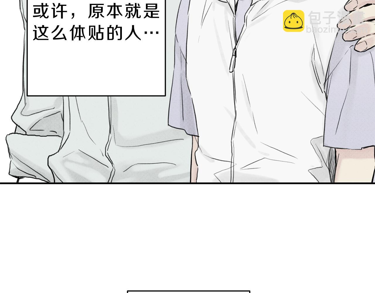 第8话 他为什么对我这么好66