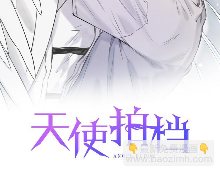 第13话 多亏有你1