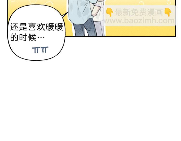 第13话 多亏有你100