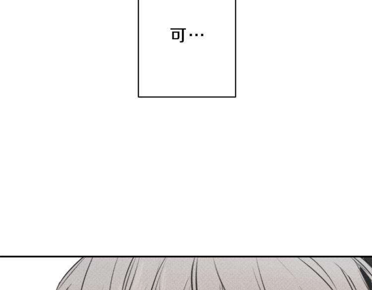 第13话 多亏有你110