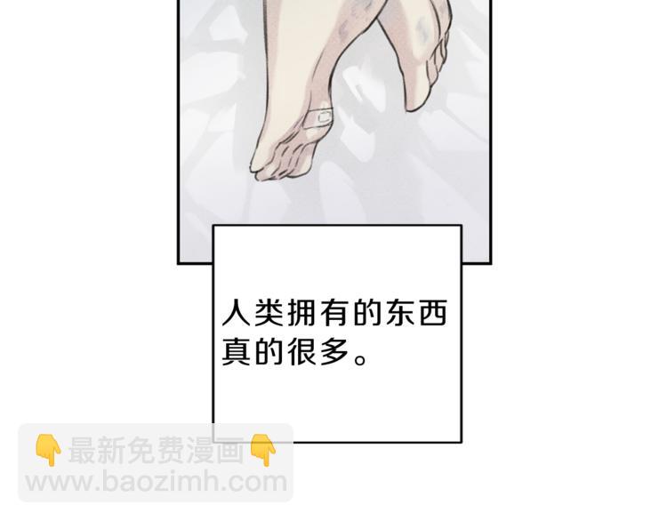 第13话 多亏有你12