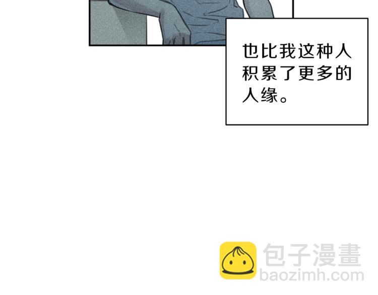 第13话 多亏有你16