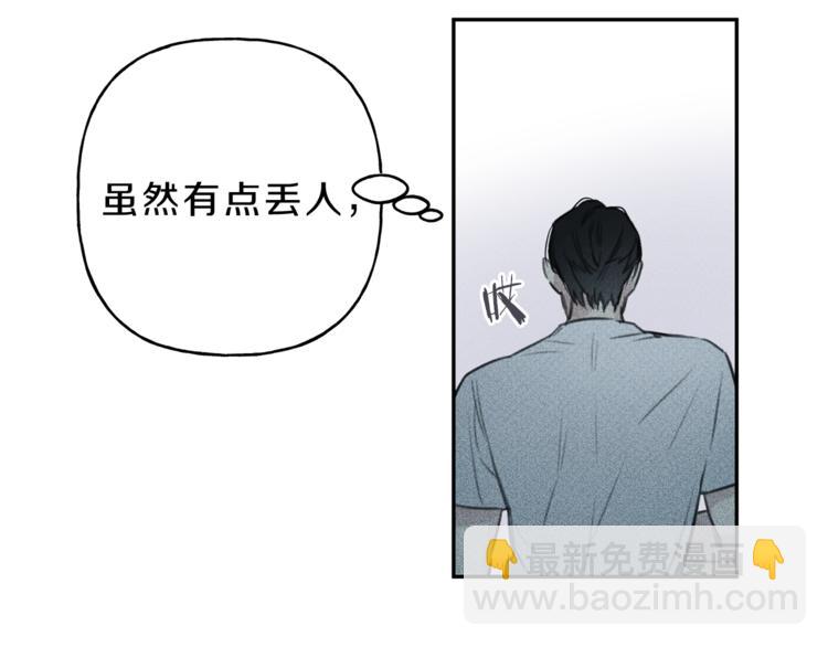 第13话 多亏有你17