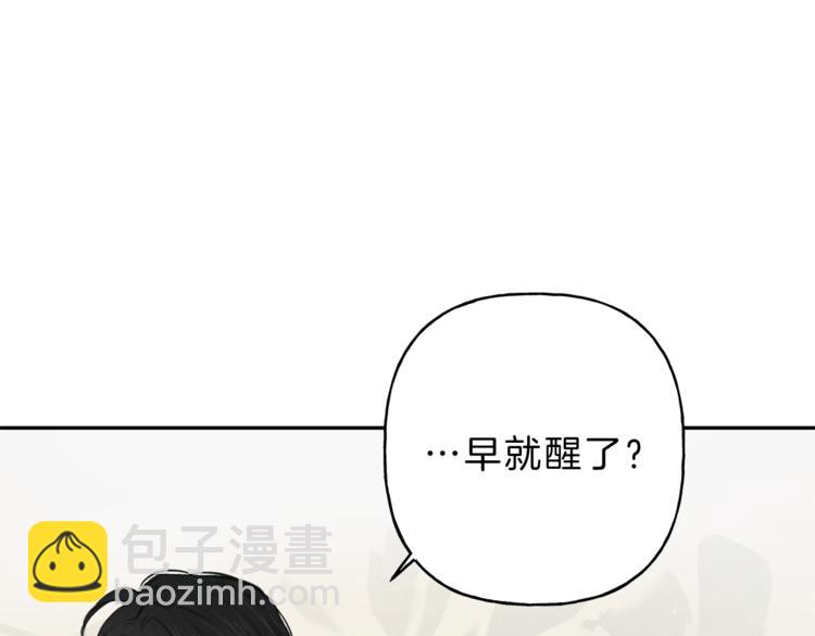 第13话 多亏有你23