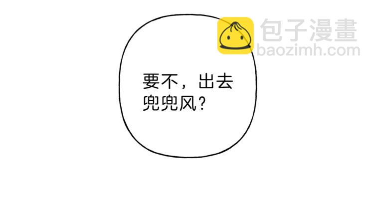 第13话 多亏有你30