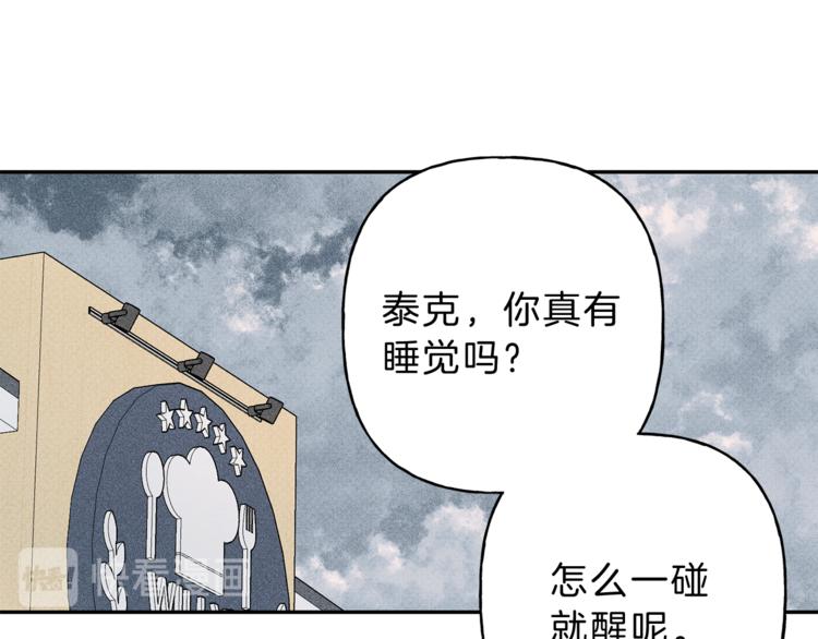 第13话 多亏有你31