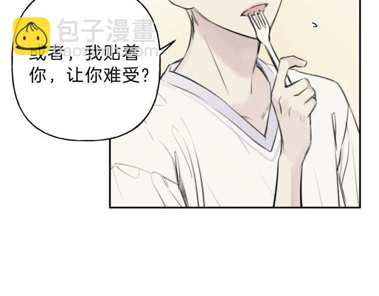 第13话 多亏有你33