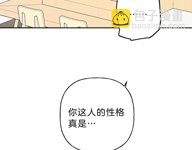 第13话 多亏有你35