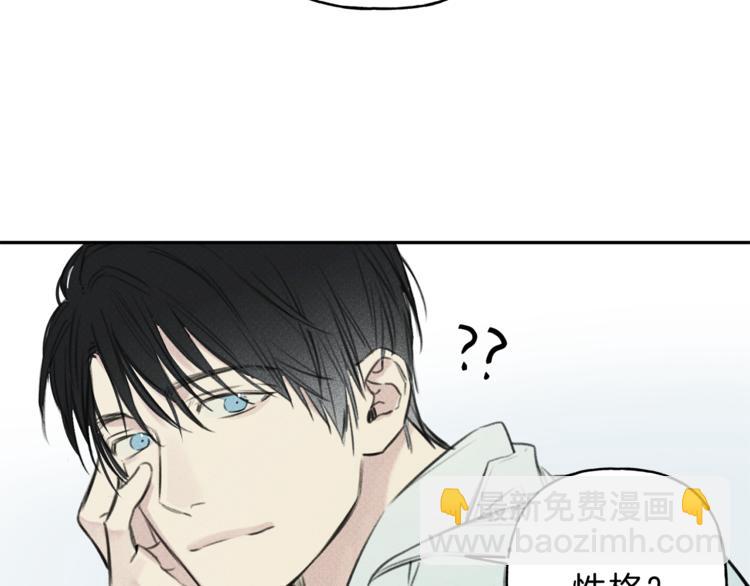 第13话 多亏有你36