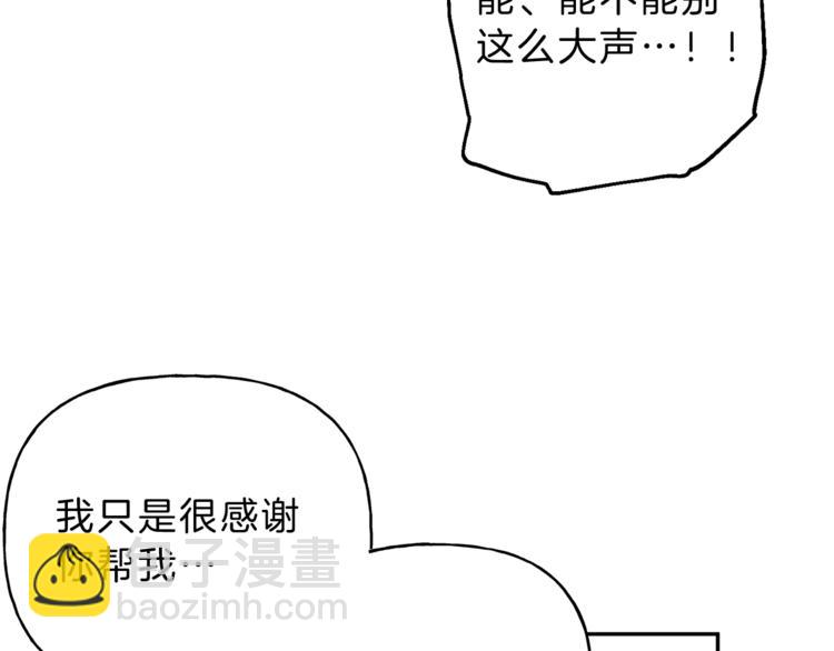 第13话 多亏有你41