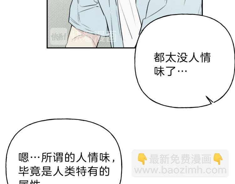 第13话 多亏有你43