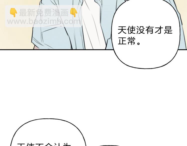 第13话 多亏有你45
