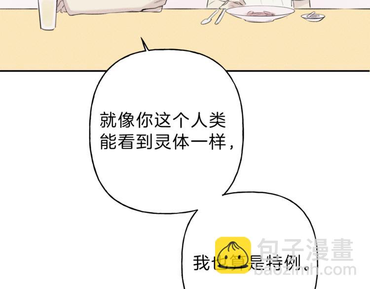 第13话 多亏有你59