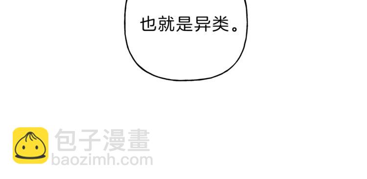 第13话 多亏有你61