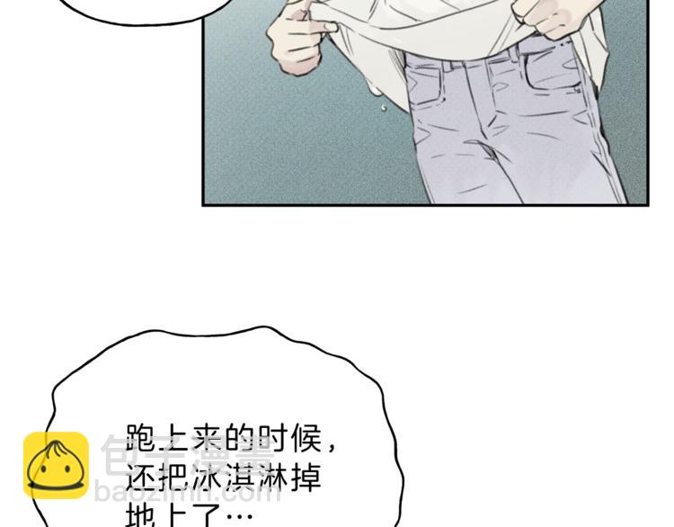 第13话 多亏有你75