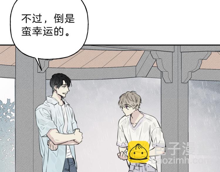 第13话 多亏有你78