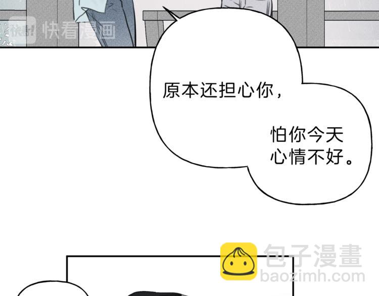 第13话 多亏有你79
