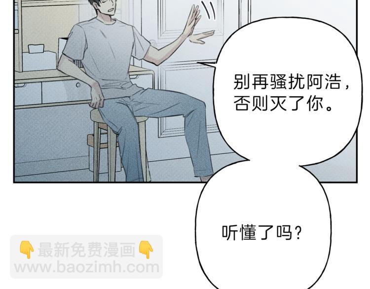 第13话 多亏有你8
