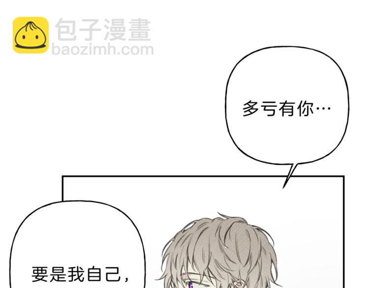 第13话 多亏有你81