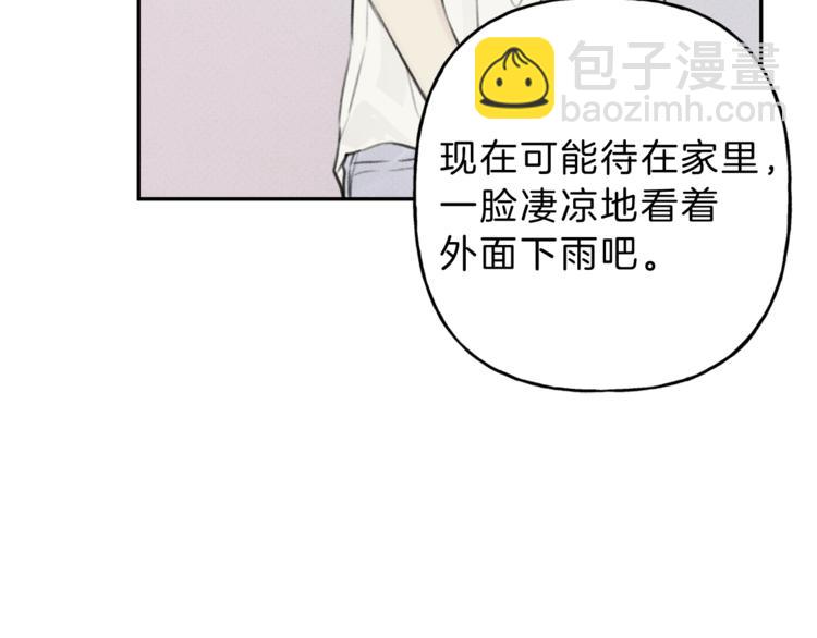第13话 多亏有你83